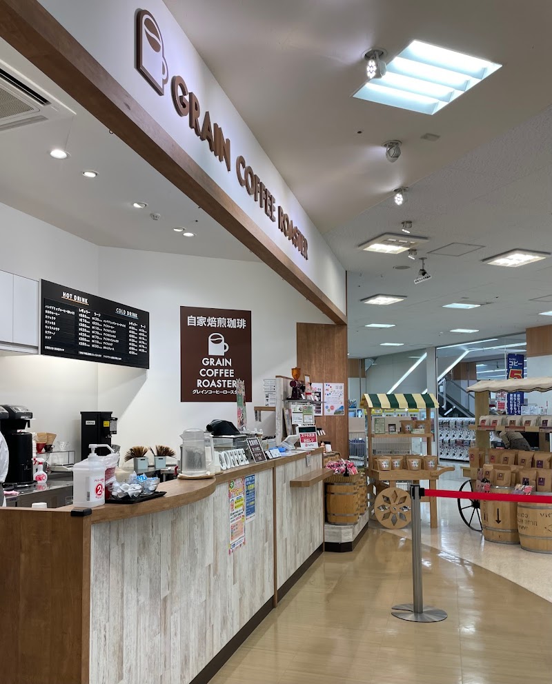 GRAIN COFFEE ROASTER OSC平塚店