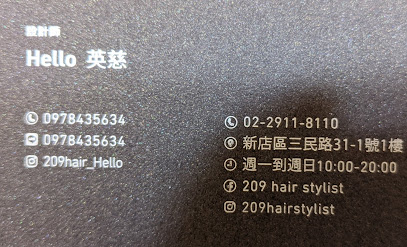 209 HAIR STYLIST 三民店