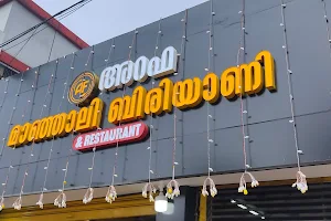 Arafa Manjali Biriyani image