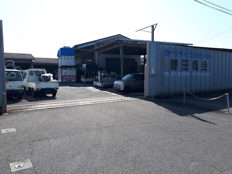 藤田商会