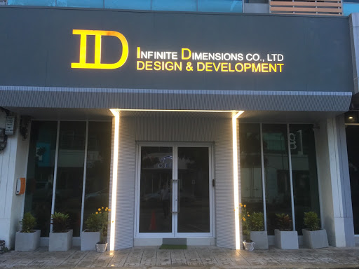 ID Design & Development