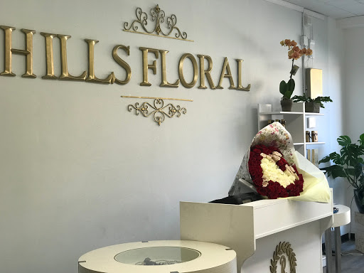 Florist «Hills Floral», reviews and photos, 1166 S Robert St, West St Paul, MN 55118, USA