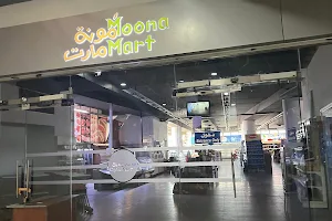 Kalamoon Mall image