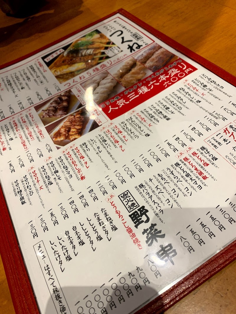 鳥いちばん 貝塚店 大阪府貝塚市澤 居酒屋 レストラン グルコミ