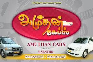Tiruchendur cabs call taxi cabs cab car hire car rental in Tiruchendur image