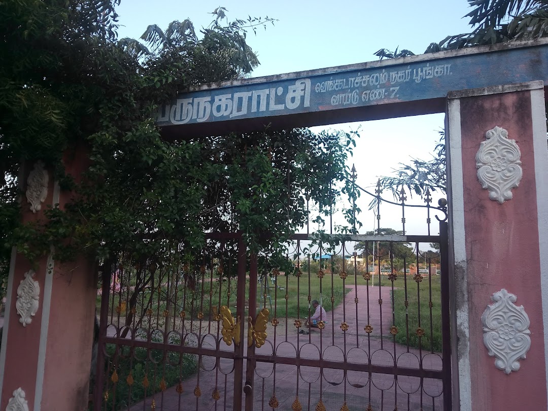 Venkatachalam old park