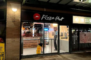 Pizza Hut image