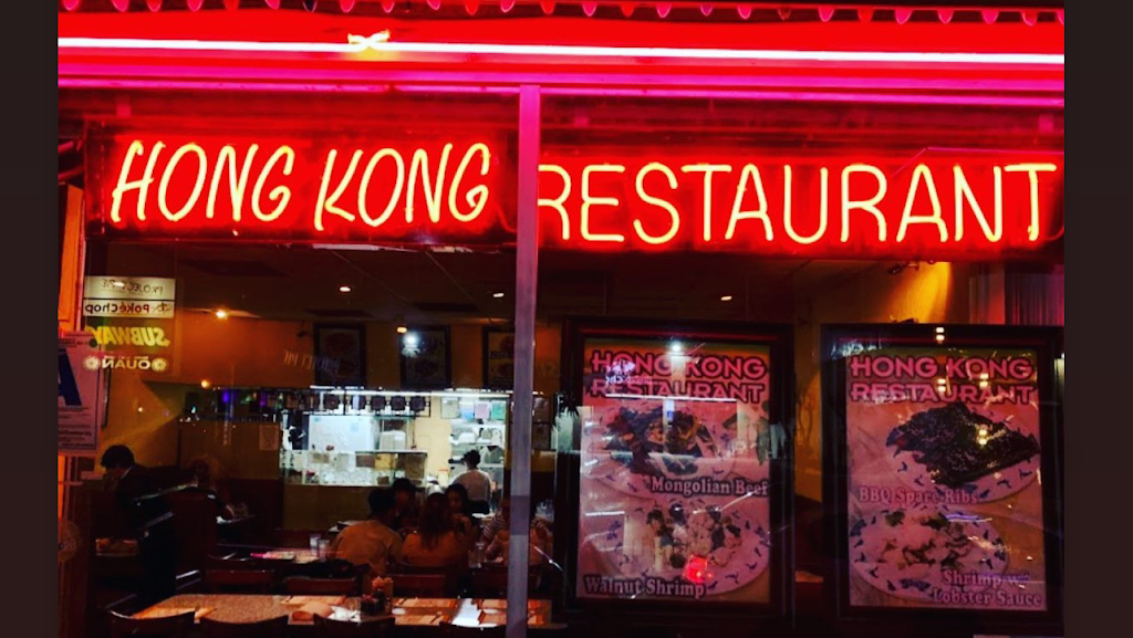 Hong Kong Restaurant 92103