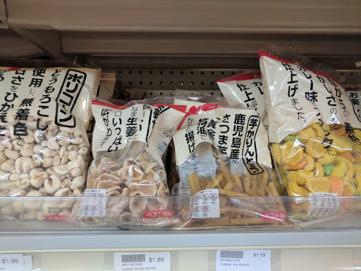 Japanese Grocery Store «Japan-Sage Market», reviews and photos, 1515 Main St, Salt Lake City, UT 84115, USA