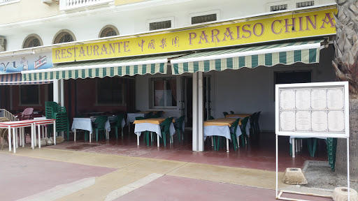 Restaurante Paraíso de China - Av. del Mediterráneo, 124, 29730 Rincón de la Victoria, Málaga