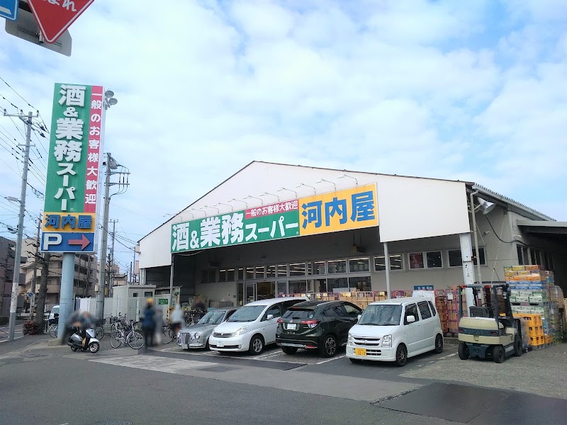 業務スーパー中原店 神奈川県川崎市中原区下小田中 ディスカウント スーパー グルコミ