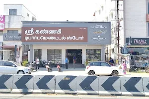 Sri Kannaki Departmental Stores image
