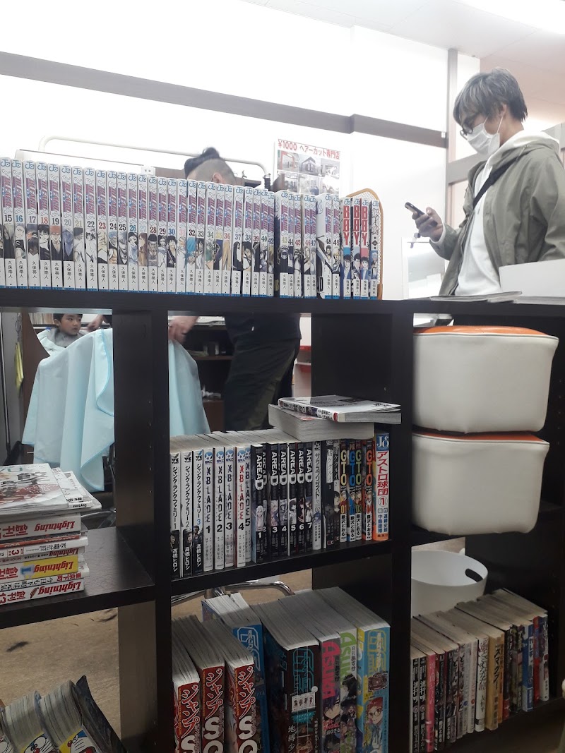カットファクトリー ベルクス草加松原店 埼玉県草加市草加 理容院 美容院 美容院 グルコミ
