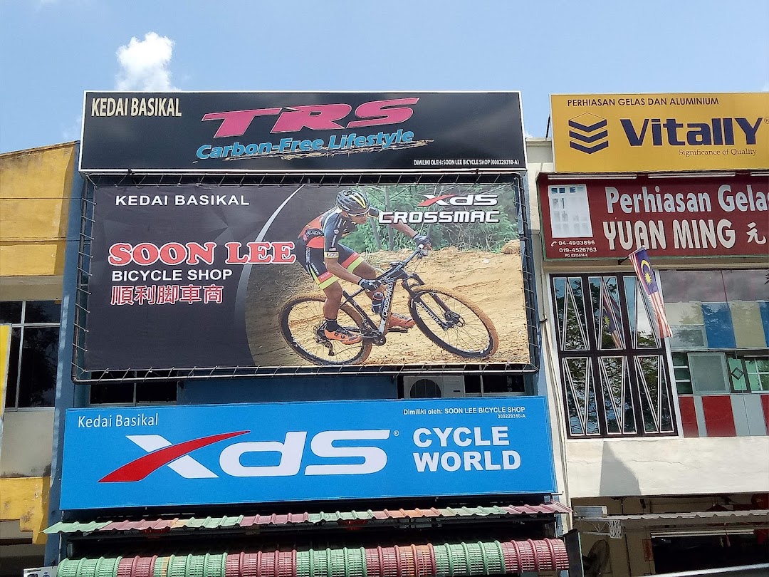 Kulim Soon Lee Bicycle Shop