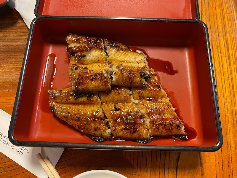 うなぎ処 もりやま 宮崎県宮崎市高岡町浦之名 うなぎ料理店 レストラン グルコミ