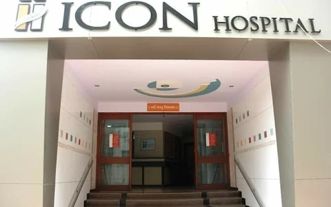 ICON Hospital image
