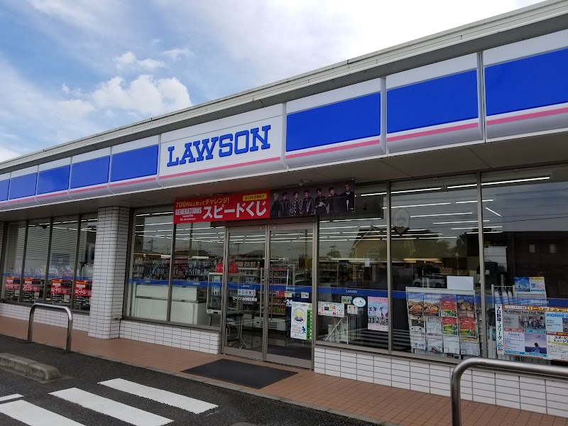 ローソン 太田細谷町店