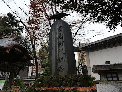 日露戦役記念碑