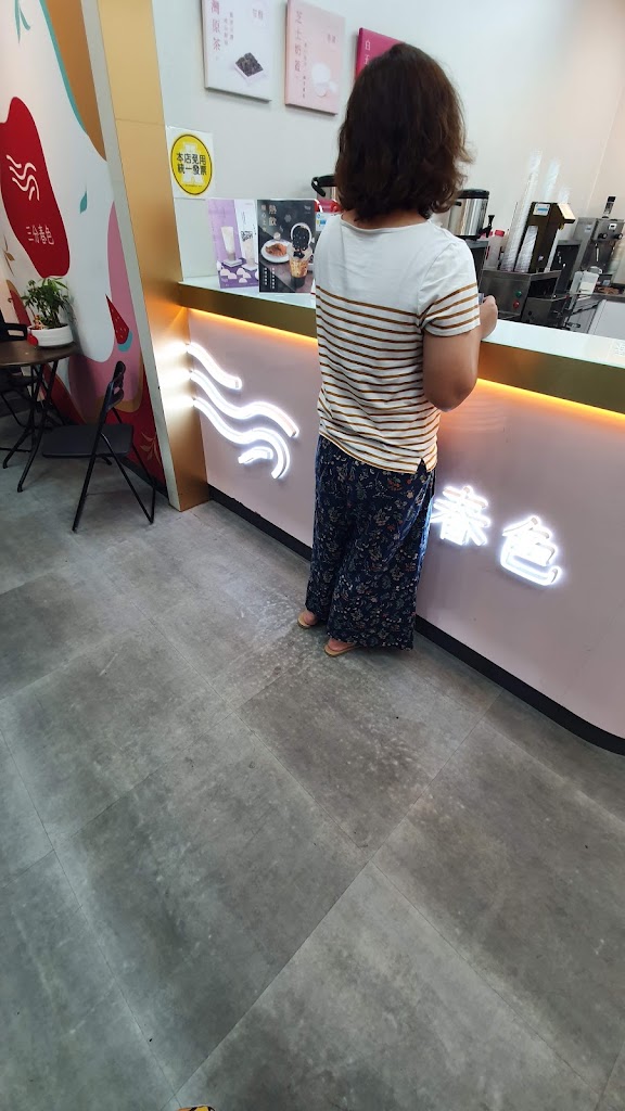 三分春色 大寮大發店 | 高雄大寮手搖飲料店 | 下午茶冰店 | 外送茶飲 | 珍珠奶茶 | 奉茶日 | 大寮路飲料店 的照片