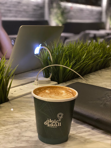 عنوان القهوة 