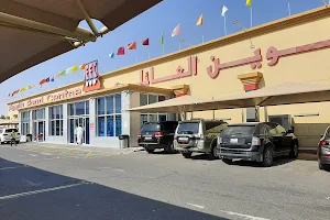 Family Food Centre image