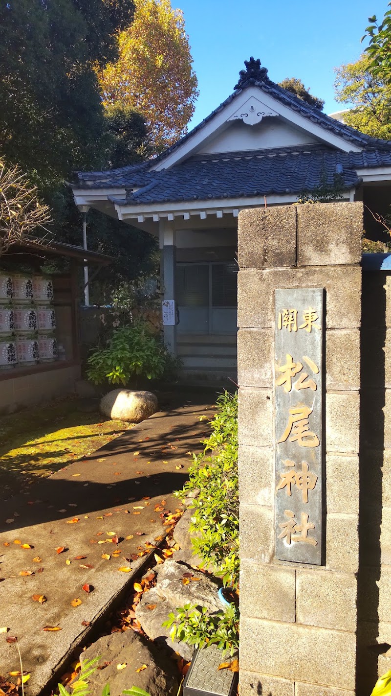 関東松尾神社