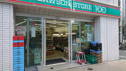 ローソンストア100 台東上野三丁目店