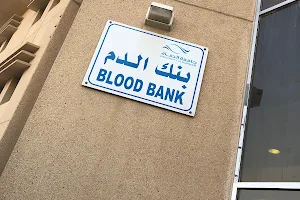 Blood bank بنك الدم image