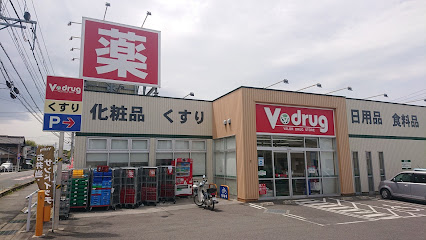 V・drug東浦店