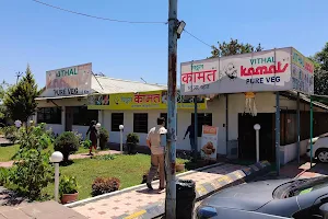 Vitthal Kamat Restaurant image