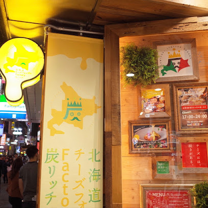 CRAFT CHEESE MARKET 渋谷駅前店