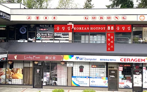 Gobong88 (Hangang Korean restaurant) image