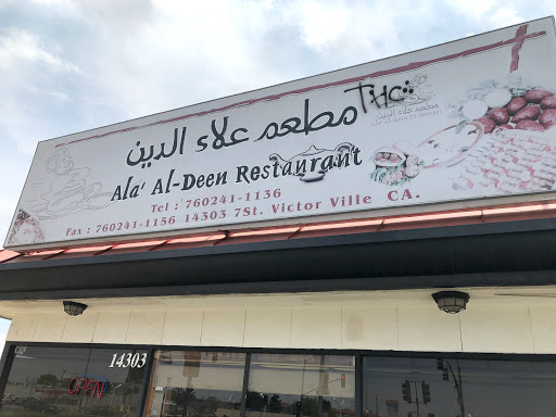Middle Eastern restaurant Victorville