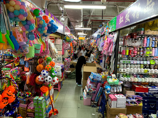 Sungang Stationery Toy Gift Wholesale Market