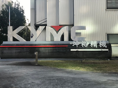 KYMC -坤裕精機