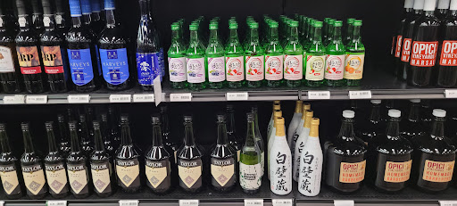 Liquor Store «ShopRite Wines and Spirits of Clifton», reviews and photos, 895 Paulison Ave, Clifton, NJ 07011, USA