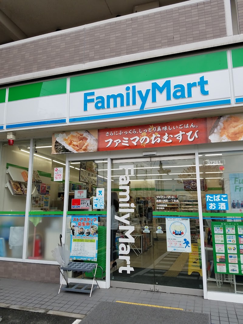 ファミリーマート 高槻川西町一丁目店