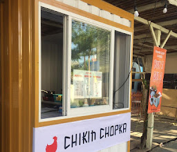 Chicken & Co. photo