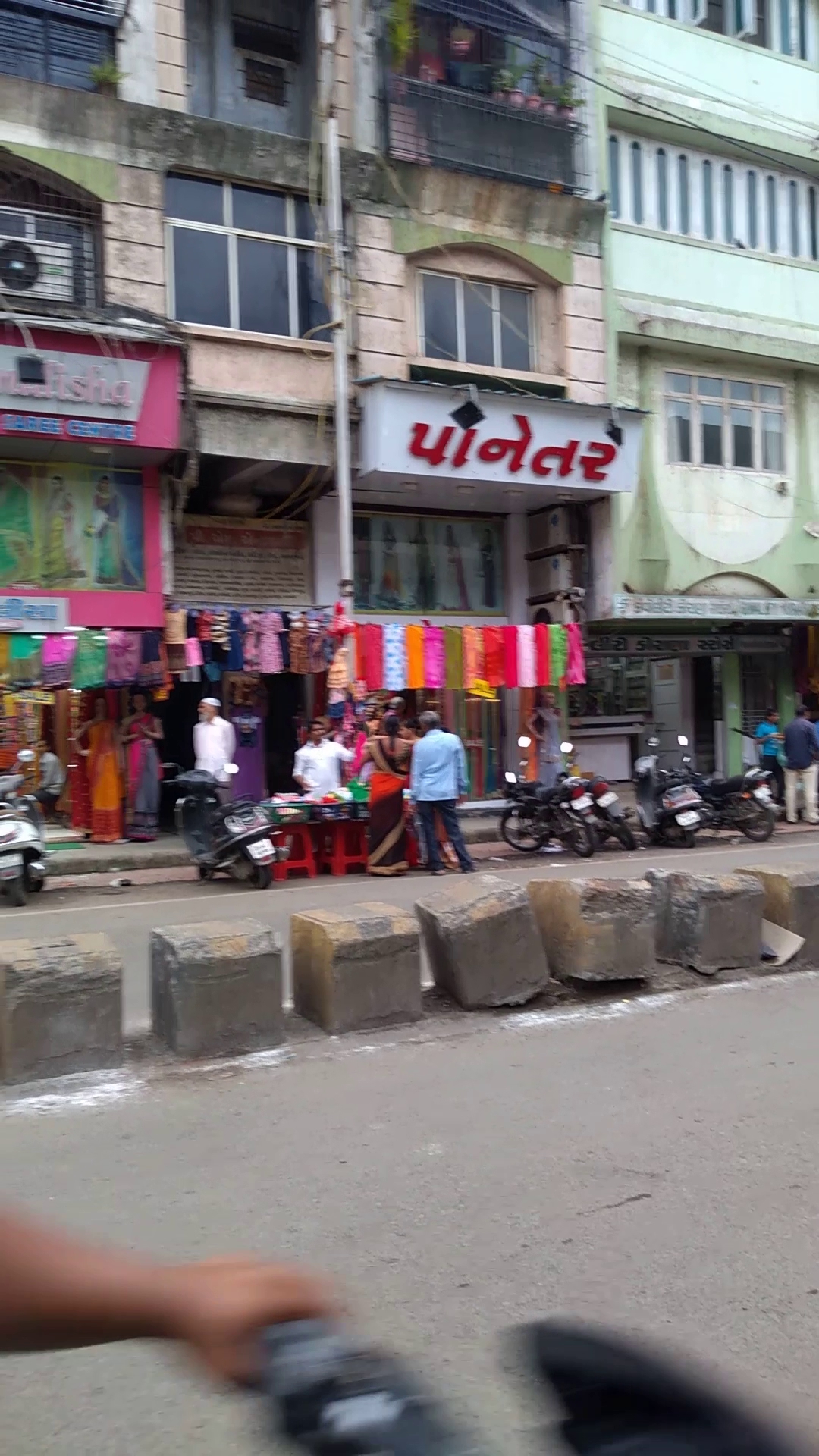 Panetar Saree Centre