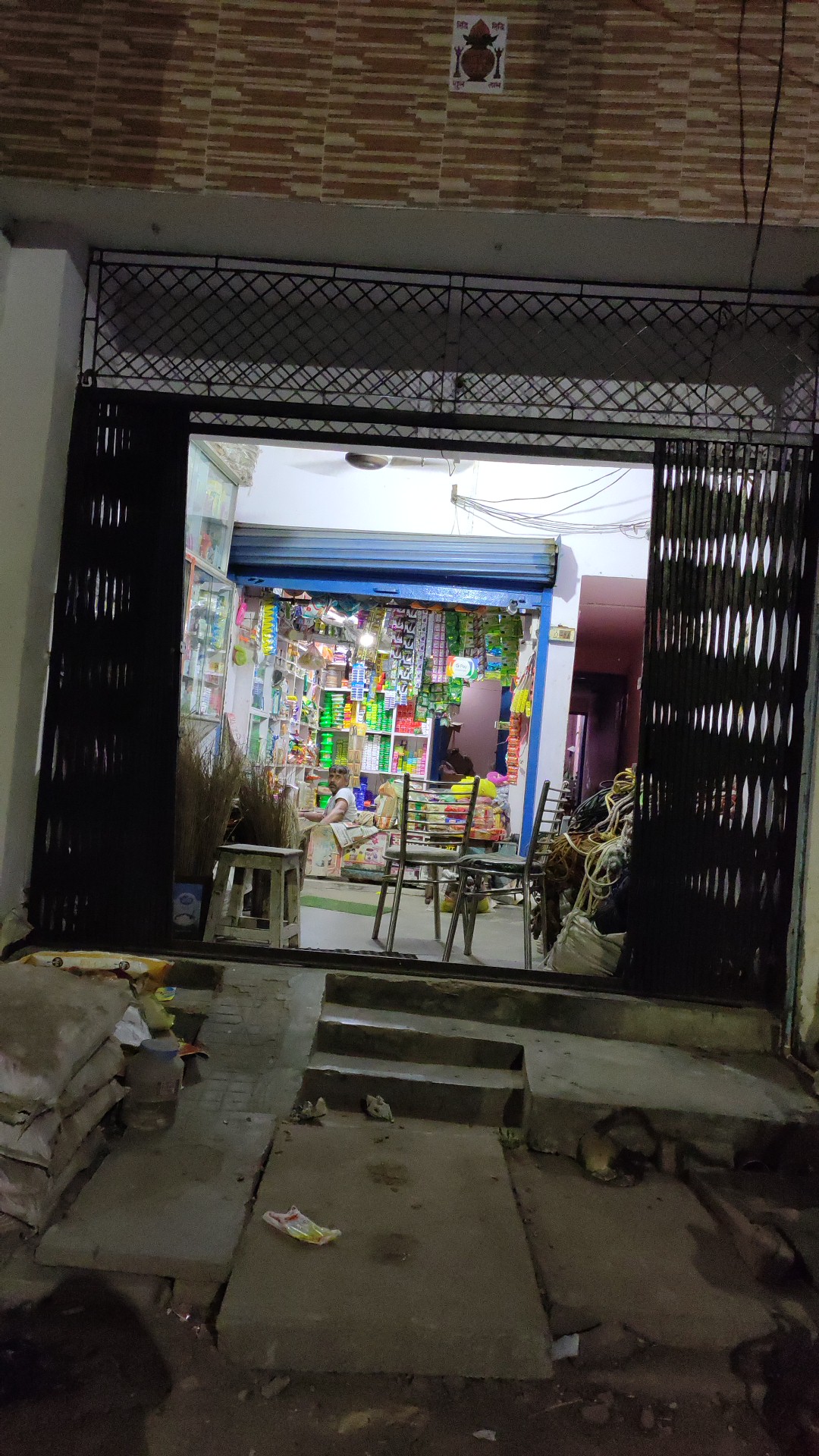 Barnwal traders