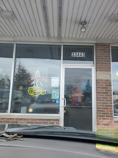 Coffee Shop «BIGGBY COFFEE», reviews and photos, 33443 W Seven Mile Rd, Livonia, MI 48152, USA