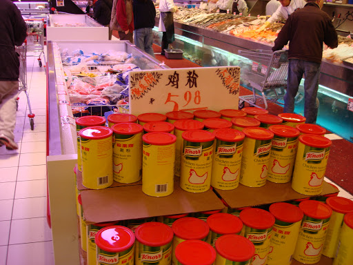 Asian Grocery Store «IOG Supermarket», reviews and photos, 19525 69th Ave, Fresh Meadows, NY 11365, USA