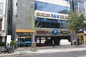 정동진 해물탕・해물찜( jeongdongjin seafood ) image
