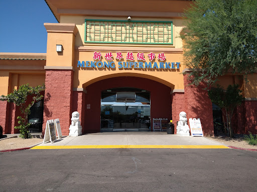 Asian Grocery Store «Mekong Supermarket», reviews and photos, 66 S Dobson Rd # 132, Mesa, AZ 85202, USA