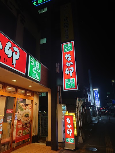 なか卯 長田東店