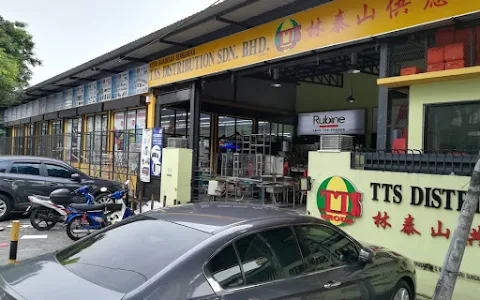 TTS DISTRIBUTION SDN. BHD. @ BANDAR BARU SUNGAI BULOH 林泰山供應商有限公司 @ 雙溪毛儒新鎮 image