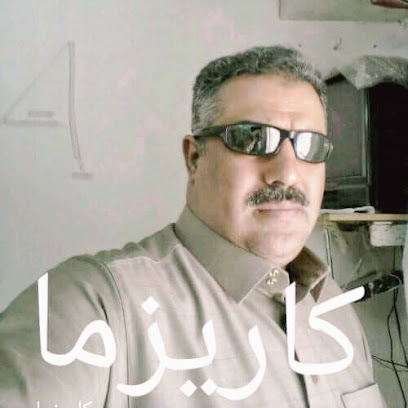 فاطمة القرنه