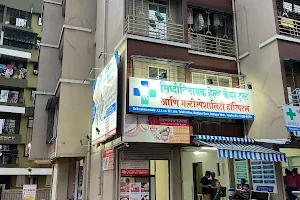 Siddhivinayak hospital image