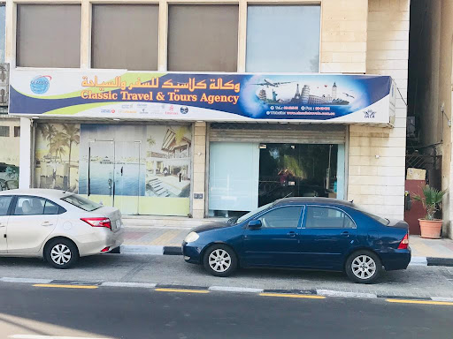 وكالة كلاسيك للسفر والسياحة 