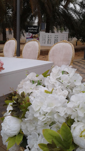 مكتب لينا اللهيب العقاري 